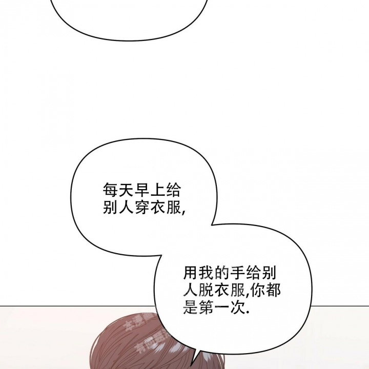 《症状》漫画最新章节第88话免费下拉式在线观看章节第【62】张图片