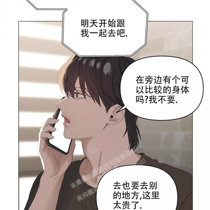 《症状》漫画最新章节第90话免费下拉式在线观看章节第【42】张图片