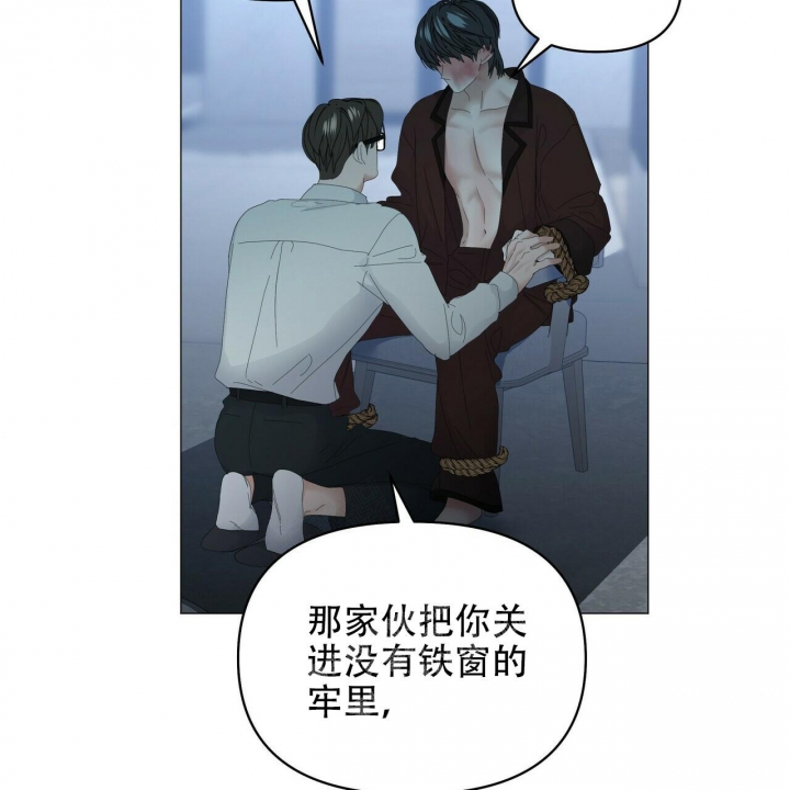 《症状》漫画最新章节第110话免费下拉式在线观看章节第【23】张图片