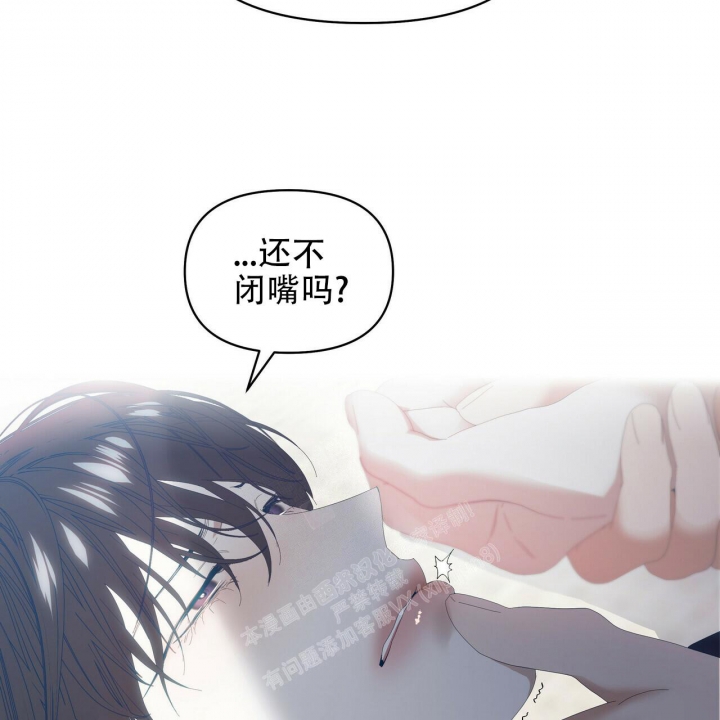 《症状》漫画最新章节第97话免费下拉式在线观看章节第【58】张图片