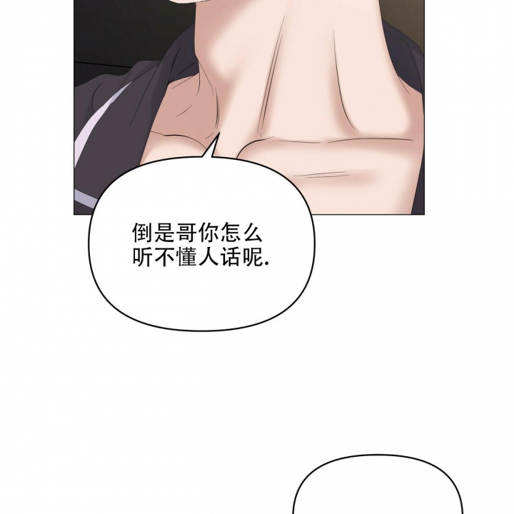 《症状》漫画最新章节第99话免费下拉式在线观看章节第【54】张图片