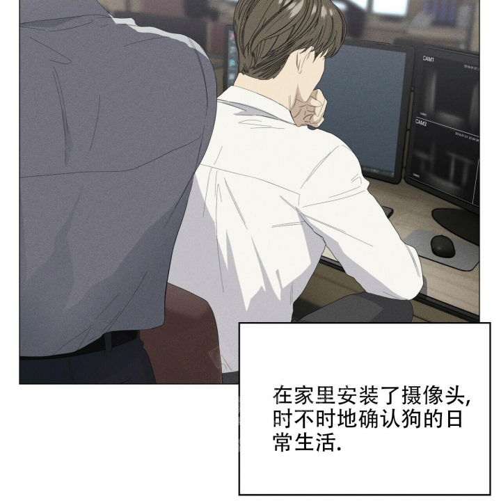 《症状》漫画最新章节第92话免费下拉式在线观看章节第【55】张图片