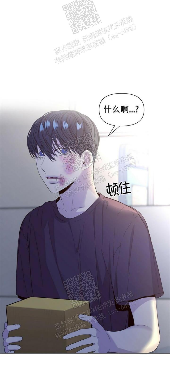 《症状》漫画最新章节第47话免费下拉式在线观看章节第【11】张图片