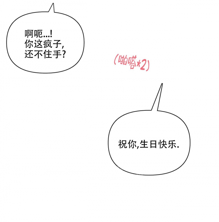 《症状》漫画最新章节第104话免费下拉式在线观看章节第【41】张图片