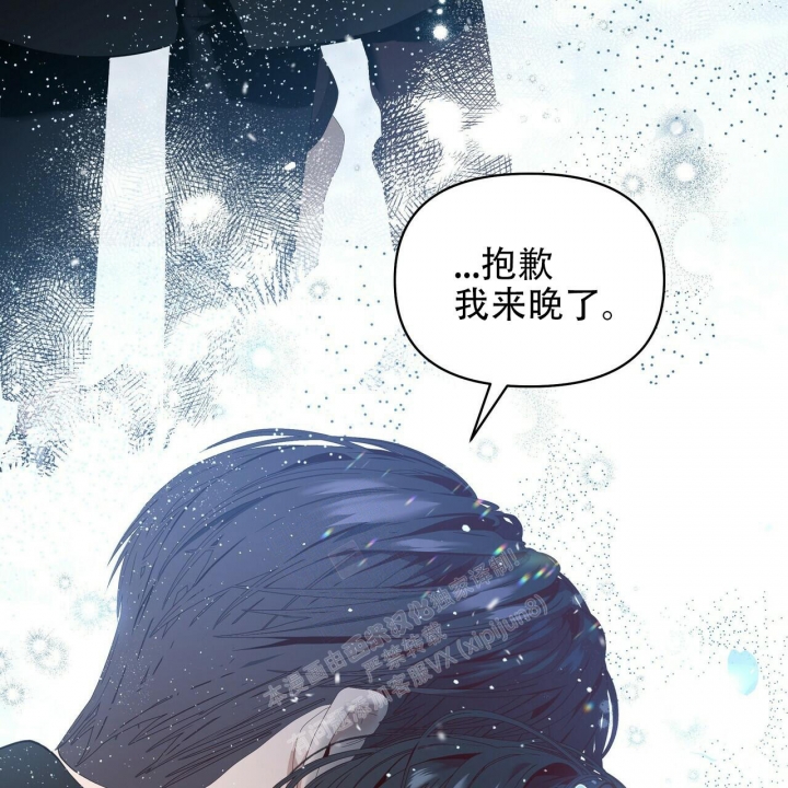 《症状》漫画最新章节第113话免费下拉式在线观看章节第【46】张图片