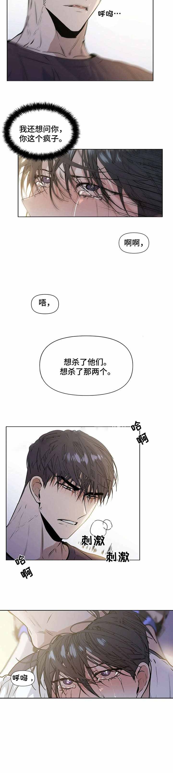 《症状》漫画最新章节第18话免费下拉式在线观看章节第【9】张图片