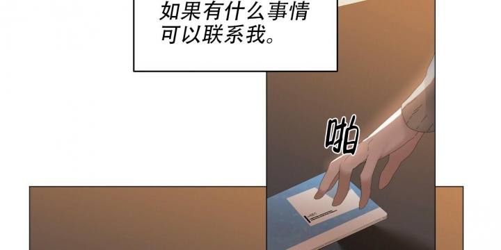 《症状》漫画最新章节第117话免费下拉式在线观看章节第【3】张图片