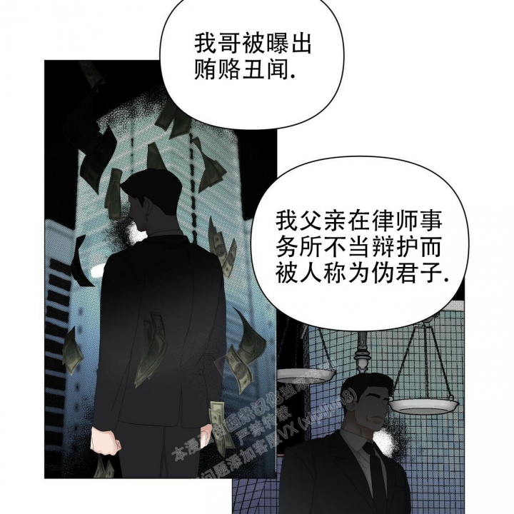 《症状》漫画最新章节第103话免费下拉式在线观看章节第【39】张图片