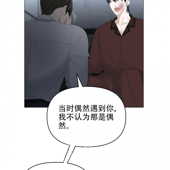 《症状》漫画最新章节第108话免费下拉式在线观看章节第【39】张图片