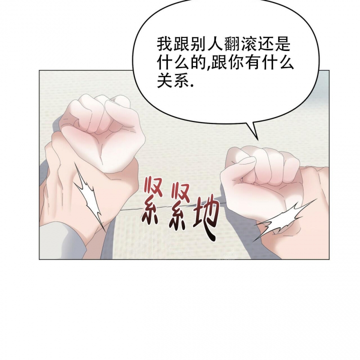 《症状》漫画最新章节第97话免费下拉式在线观看章节第【31】张图片