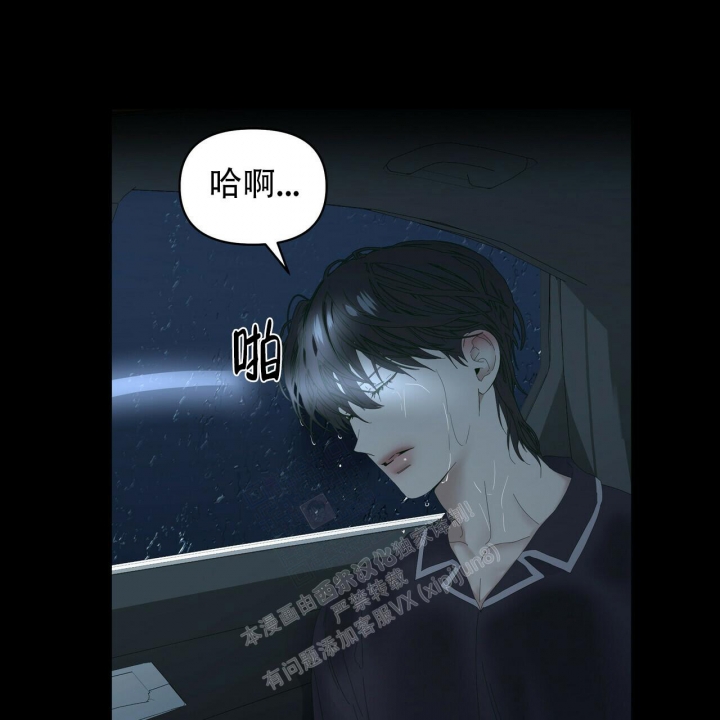 《症状》漫画最新章节第95话免费下拉式在线观看章节第【33】张图片