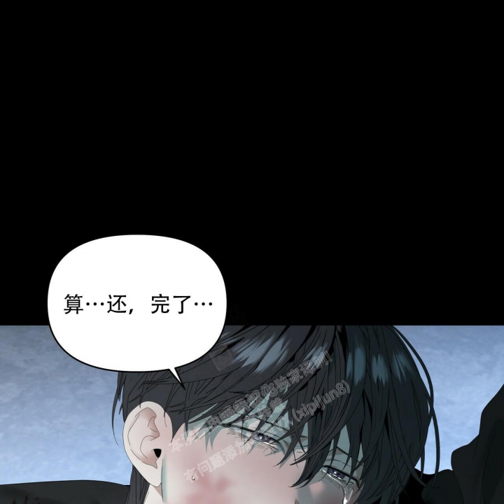 《症状》漫画最新章节第114话免费下拉式在线观看章节第【49】张图片