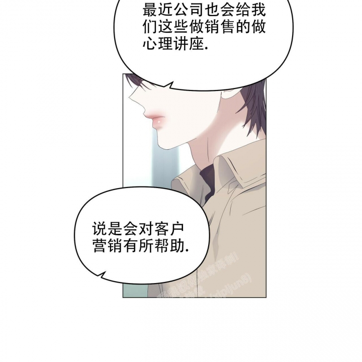 《症状》漫画最新章节第101话免费下拉式在线观看章节第【28】张图片