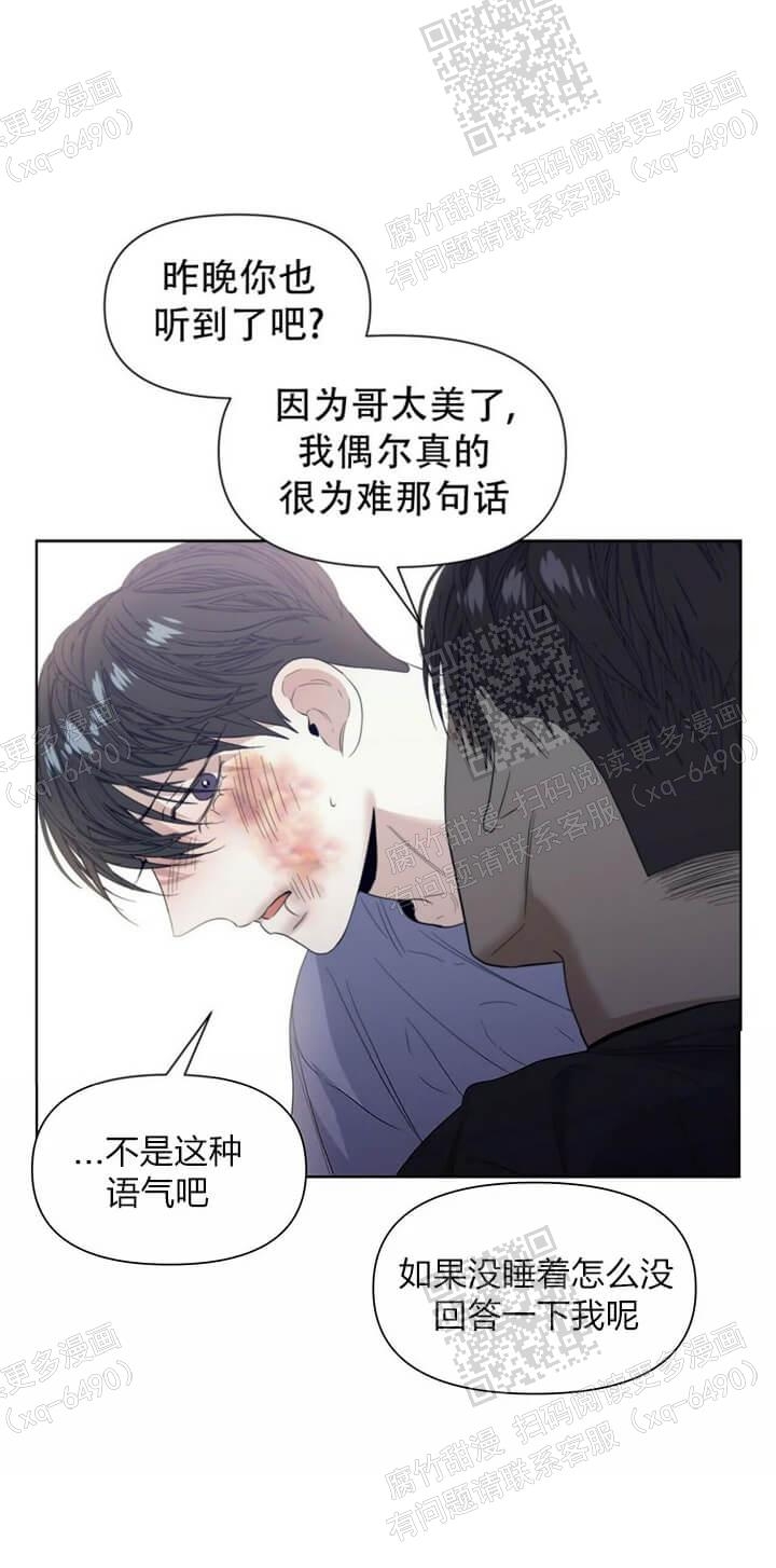 《症状》漫画最新章节第45话免费下拉式在线观看章节第【17】张图片