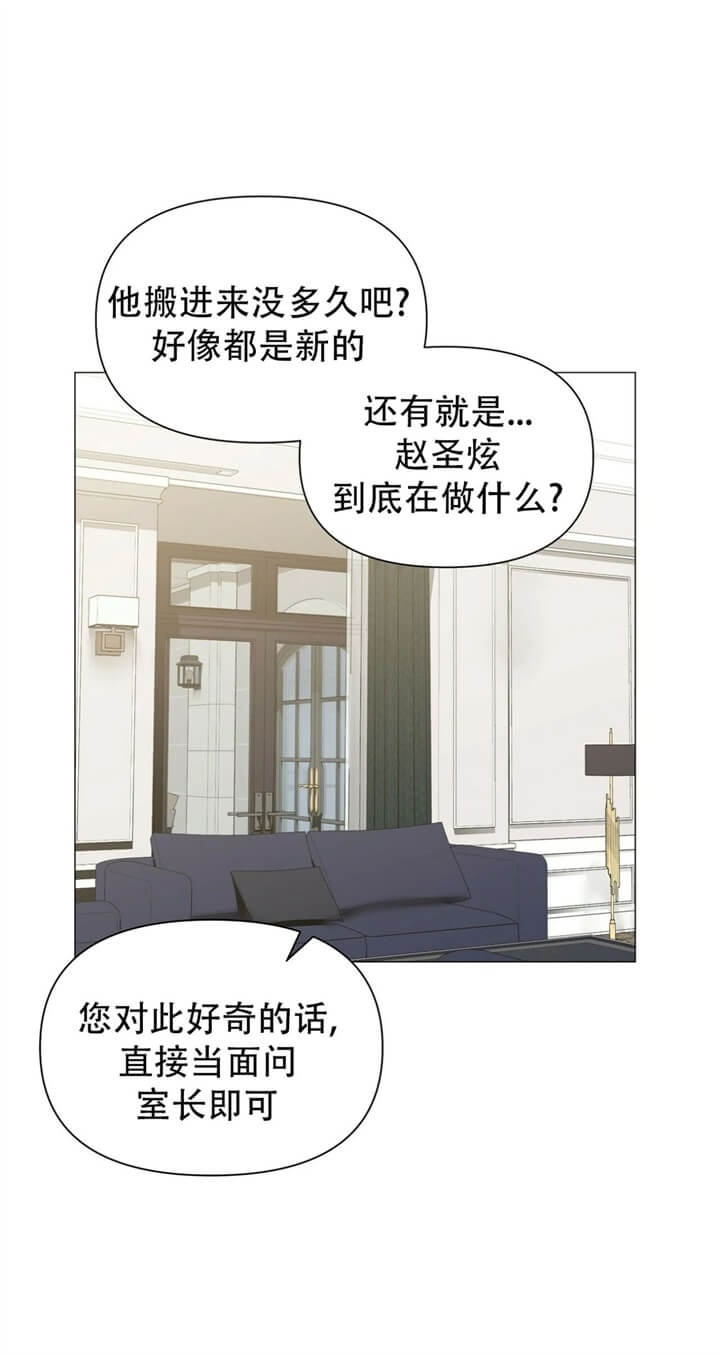 《症状》漫画最新章节第63话免费下拉式在线观看章节第【26】张图片