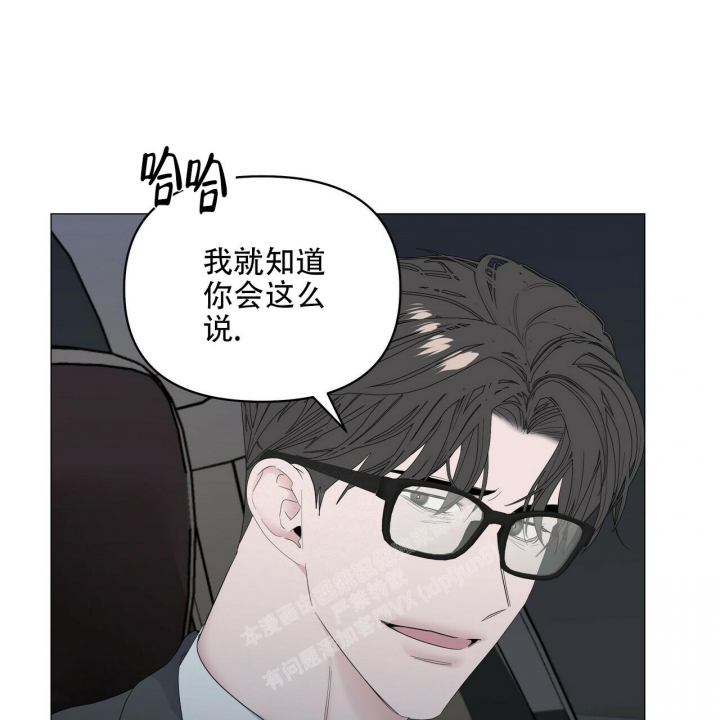 《症状》漫画最新章节第91话免费下拉式在线观看章节第【31】张图片