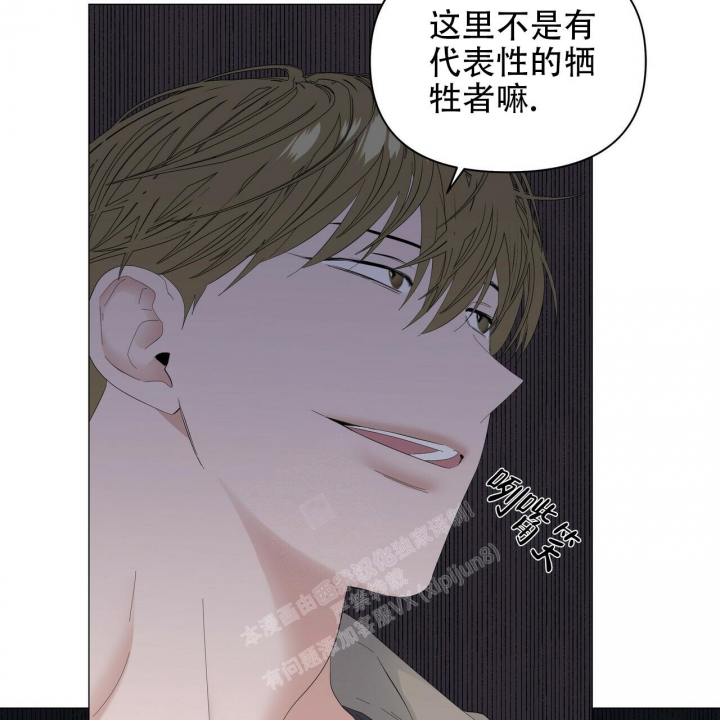 《症状》漫画最新章节第94话免费下拉式在线观看章节第【30】张图片