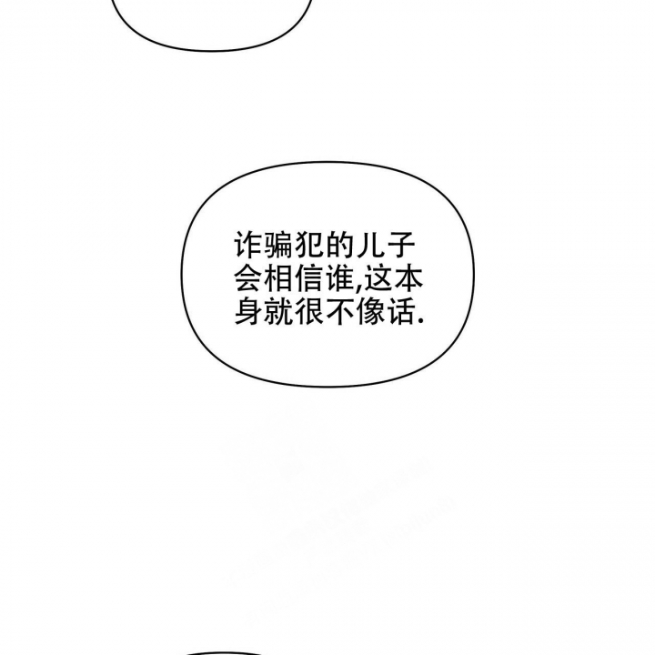 《症状》漫画最新章节第87话免费下拉式在线观看章节第【35】张图片