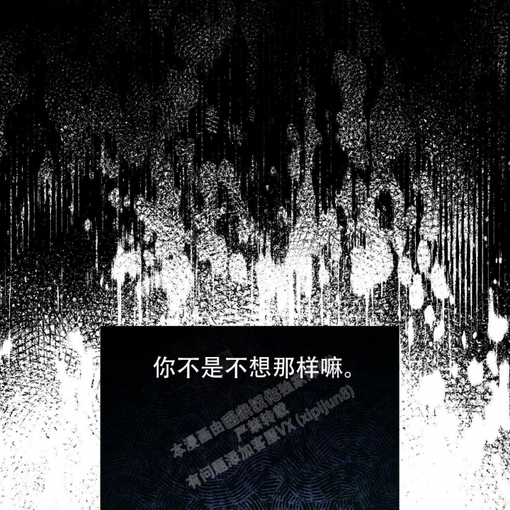 《症状》漫画最新章节第110话免费下拉式在线观看章节第【41】张图片