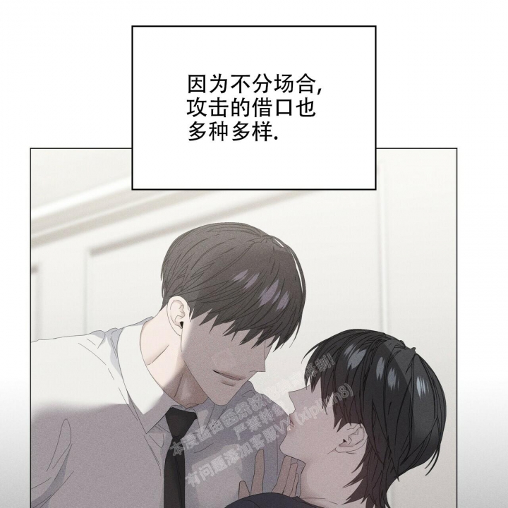 《症状》漫画最新章节第92话免费下拉式在线观看章节第【81】张图片