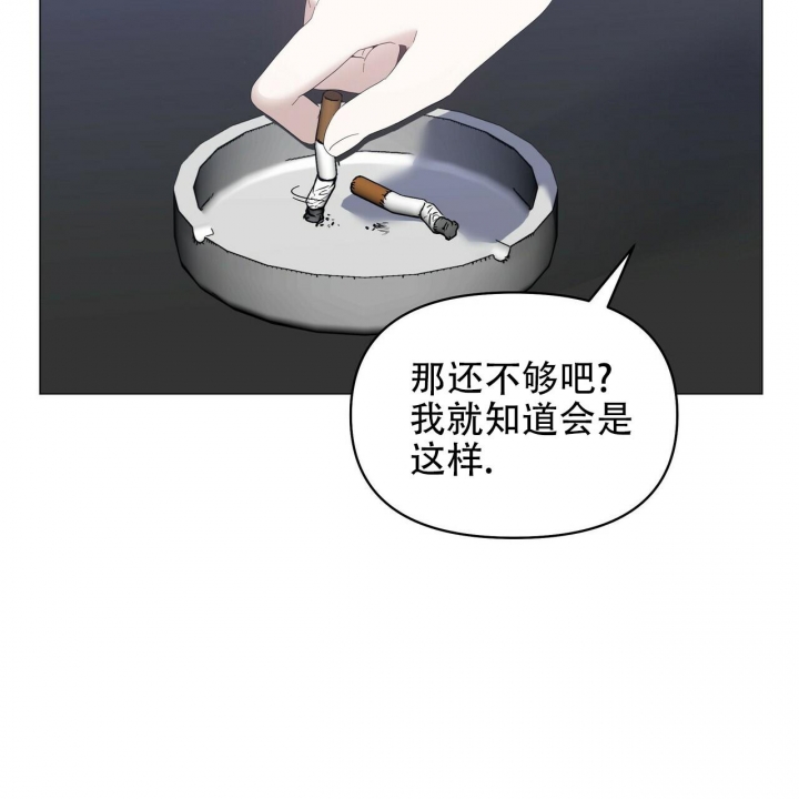 《症状》漫画最新章节第87话免费下拉式在线观看章节第【51】张图片