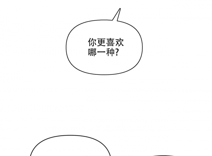 《症状》漫画最新章节第99话免费下拉式在线观看章节第【67】张图片