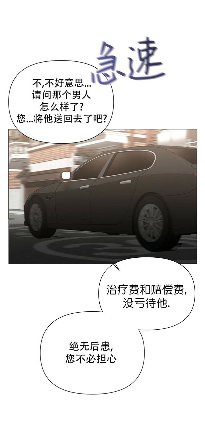 《症状》漫画最新章节第69话免费下拉式在线观看章节第【18】张图片