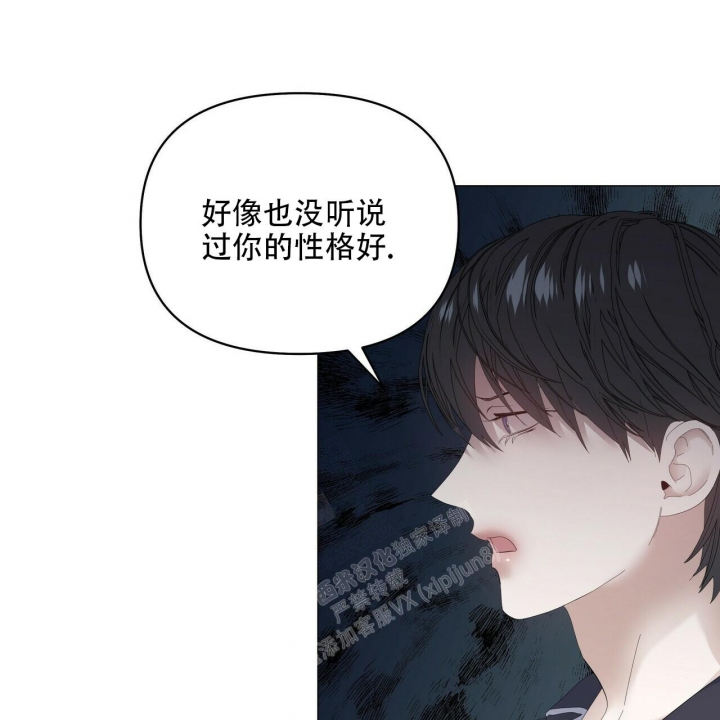 《症状》漫画最新章节第93话免费下拉式在线观看章节第【48】张图片