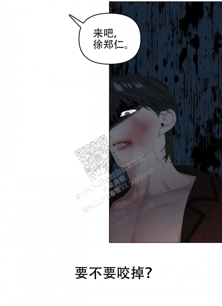 《症状》漫画最新章节第111话免费下拉式在线观看章节第【19】张图片