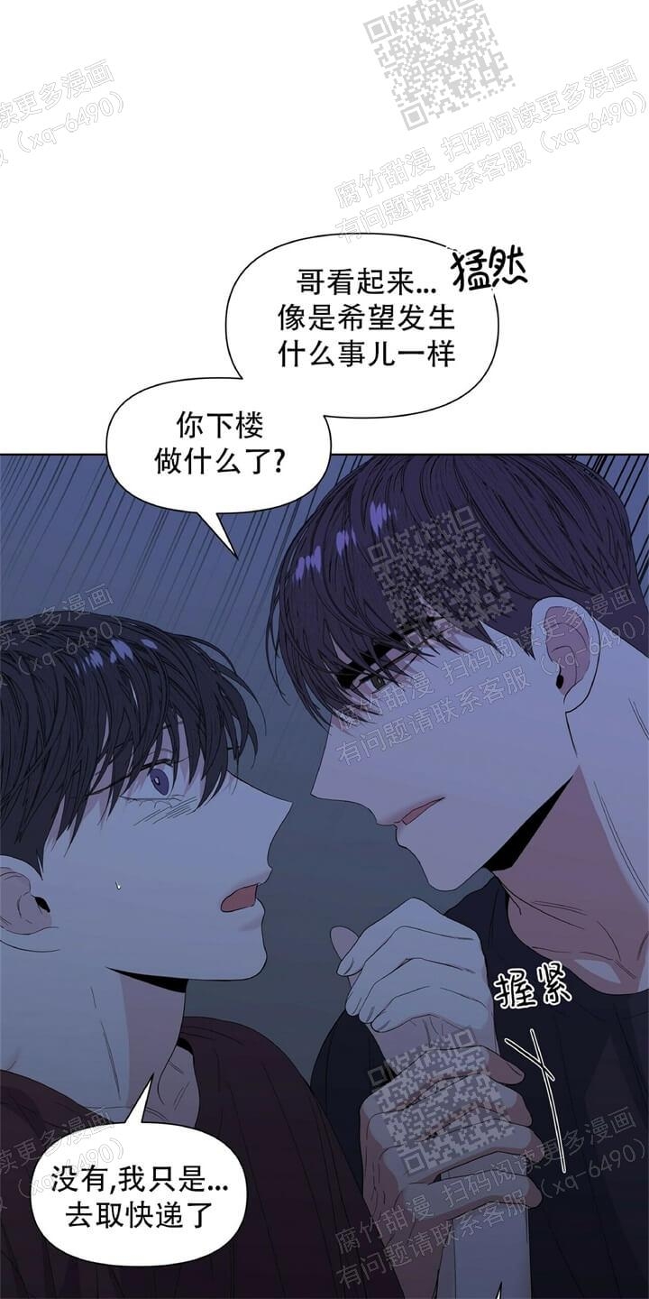 《症状》漫画最新章节第48话免费下拉式在线观看章节第【16】张图片