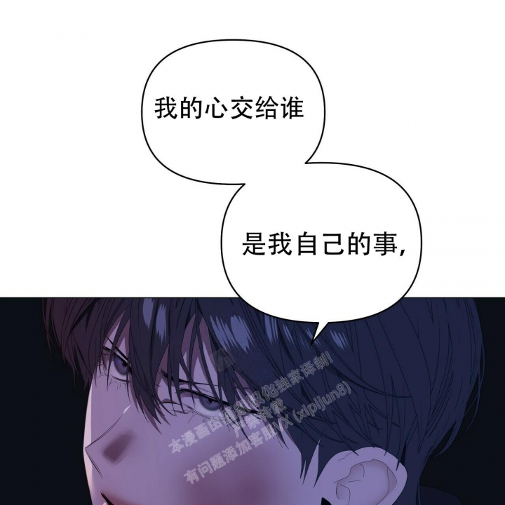 《症状》漫画最新章节第109话免费下拉式在线观看章节第【1】张图片