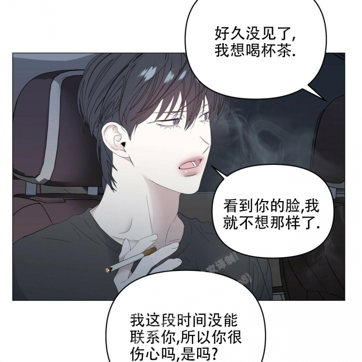 《症状》漫画最新章节第91话免费下拉式在线观看章节第【25】张图片