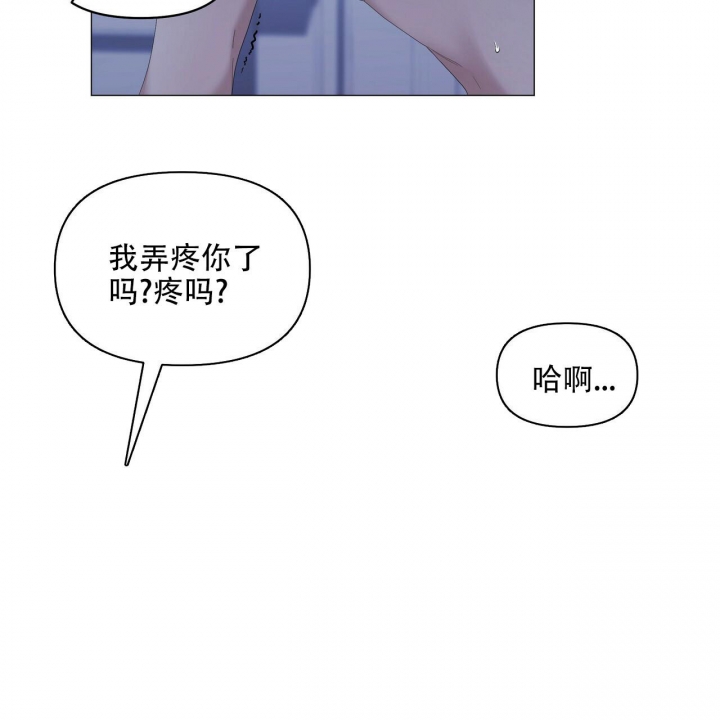 《症状》漫画最新章节第99话免费下拉式在线观看章节第【11】张图片