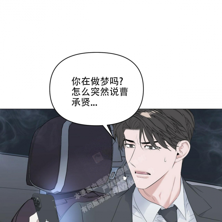 《症状》漫画最新章节第91话免费下拉式在线观看章节第【95】张图片