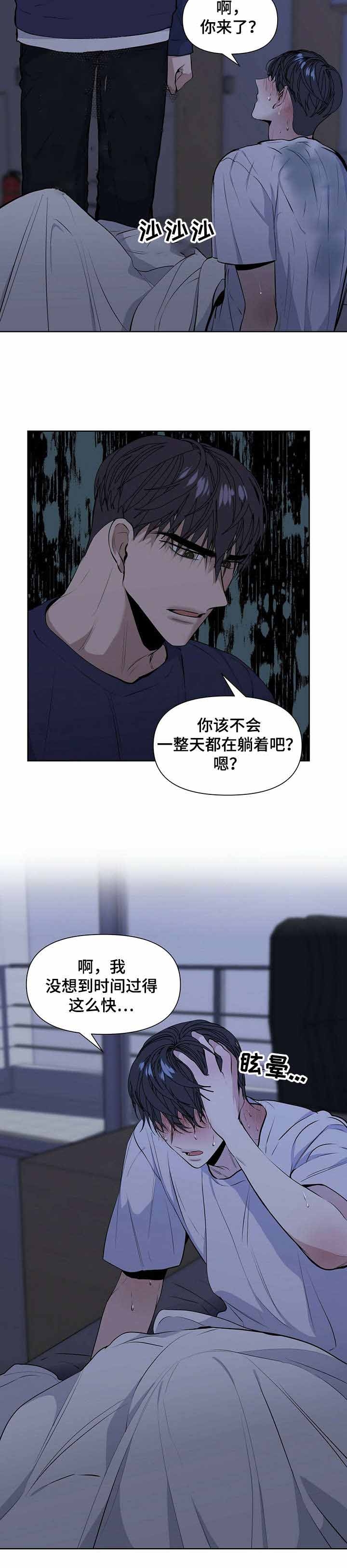 《症状》漫画最新章节第30话免费下拉式在线观看章节第【7】张图片