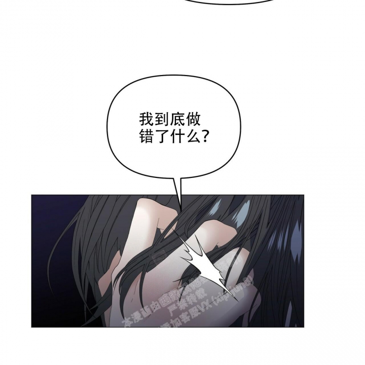 《症状》漫画最新章节第115话免费下拉式在线观看章节第【28】张图片