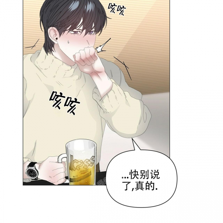 《症状》漫画最新章节第103话免费下拉式在线观看章节第【22】张图片