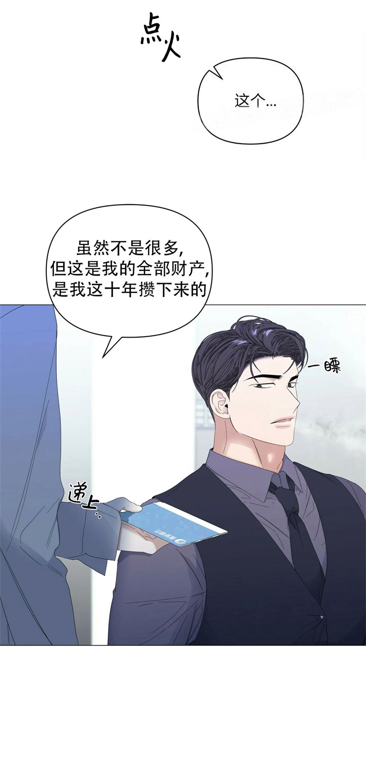 《症状》漫画最新章节第64话免费下拉式在线观看章节第【12】张图片