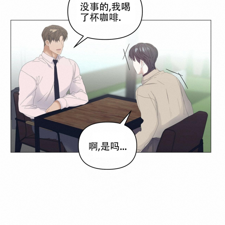 《症状》漫画最新章节第100话免费下拉式在线观看章节第【46】张图片