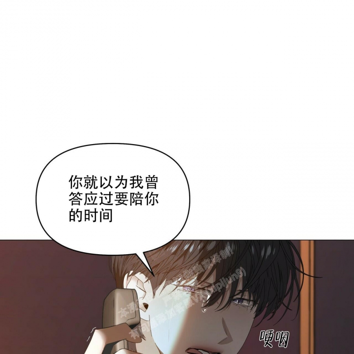 《症状》漫画最新章节第118话免费下拉式在线观看章节第【40】张图片