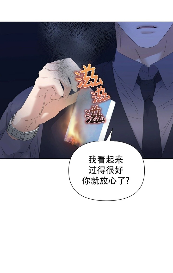 《症状》漫画最新章节第65话免费下拉式在线观看章节第【3】张图片