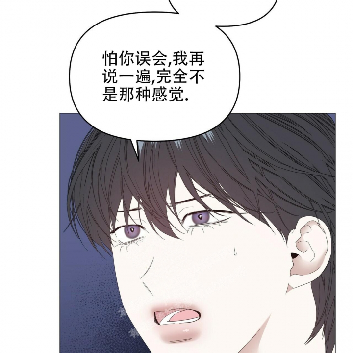 《症状》漫画最新章节第86话免费下拉式在线观看章节第【37】张图片