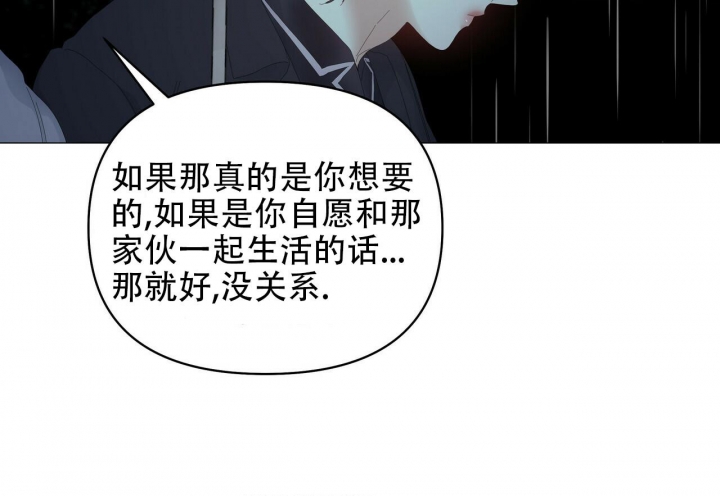 《症状》漫画最新章节第95话免费下拉式在线观看章节第【84】张图片