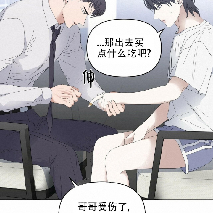 《症状》漫画最新章节第85话免费下拉式在线观看章节第【28】张图片