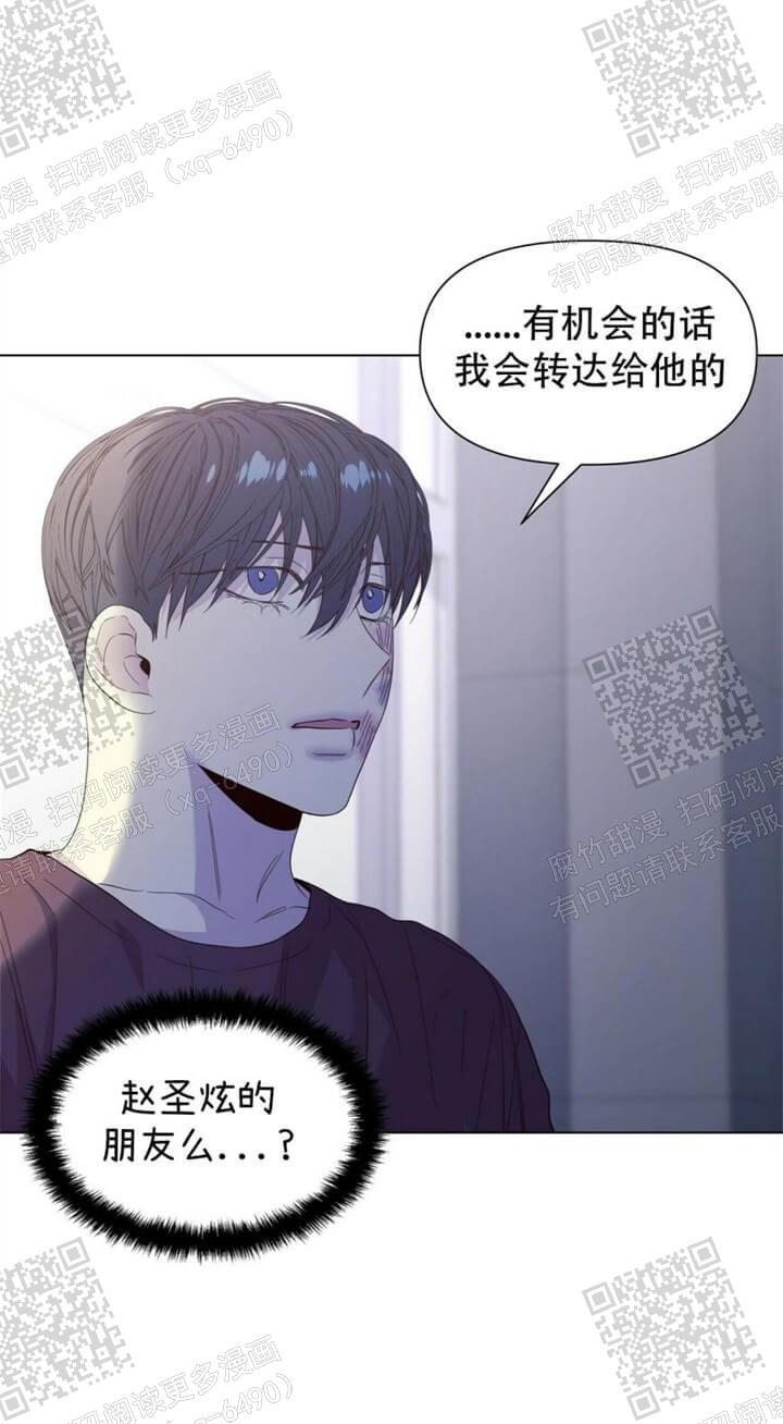 《症状》漫画最新章节第48话免费下拉式在线观看章节第【3】张图片