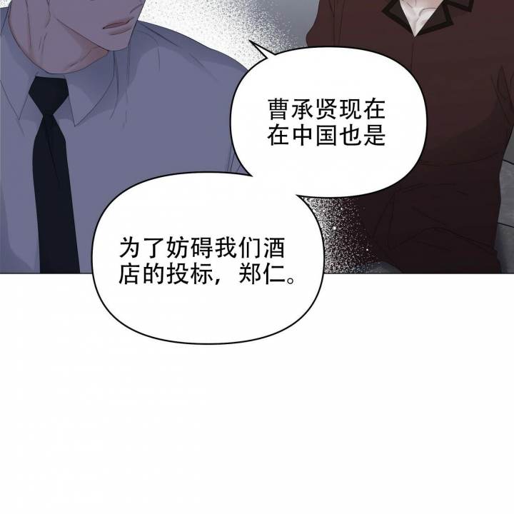 《症状》漫画最新章节第109话免费下拉式在线观看章节第【33】张图片