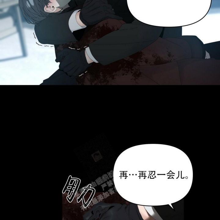 《症状》漫画最新章节第114话免费下拉式在线观看章节第【41】张图片