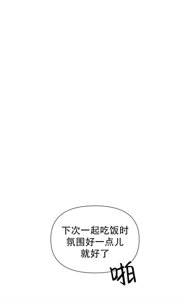 《症状》漫画最新章节第66话免费下拉式在线观看章节第【8】张图片