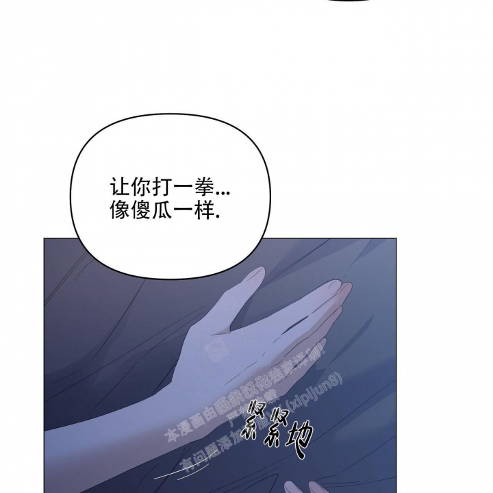 《症状》漫画最新章节第89话免费下拉式在线观看章节第【97】张图片