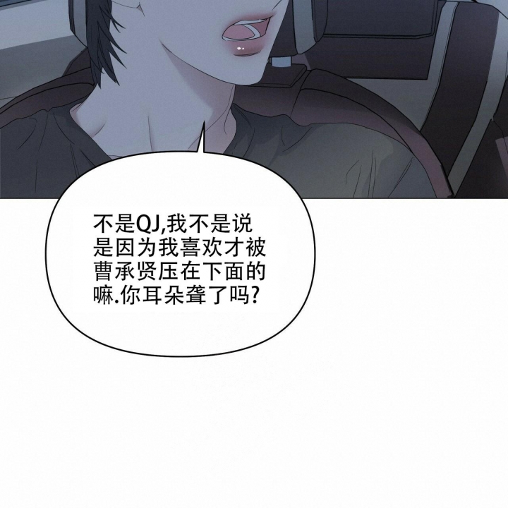 《症状》漫画最新章节第91话免费下拉式在线观看章节第【75】张图片